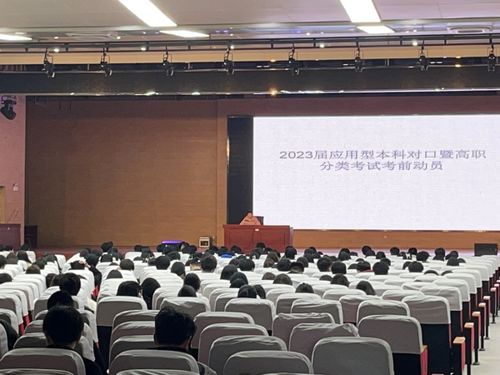 合肥市经贸旅游学校顺利完成2023年对口本科及高职分类考试志愿填报工作