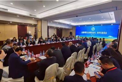 北京内蒙古企业商会第五届会员代表大会在京举行，深化经贸咨询服务助力区域发展