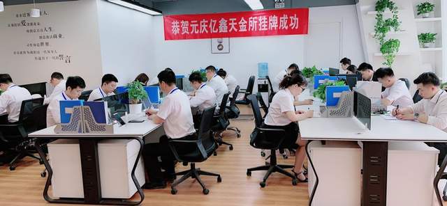 元庆亿鑫资产管理 经济贸易咨询在资产配置中的关键角色