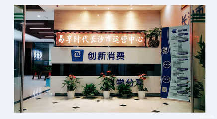 长沙市湘灿商业管理 引领企业经济贸易咨询新风向
