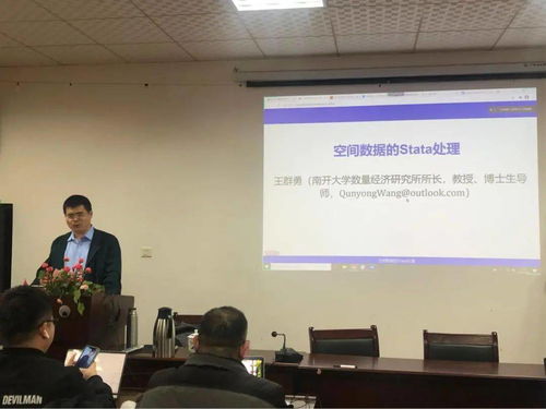 探索多元化学院发展 国际经贸、信息管理、旅游与城市管理的融合与创新