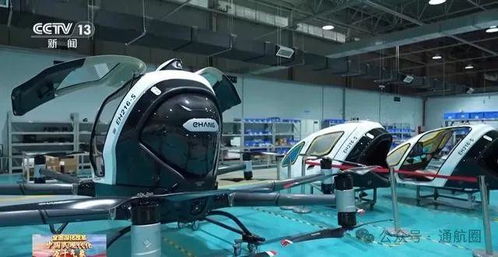 全面深化改革丨央视新闻聚焦深圳低空经济 揭秘无人机安全飞行背后的经贸咨询